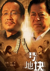 在线国产一区二区