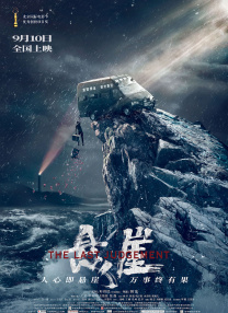在线国产一区二区